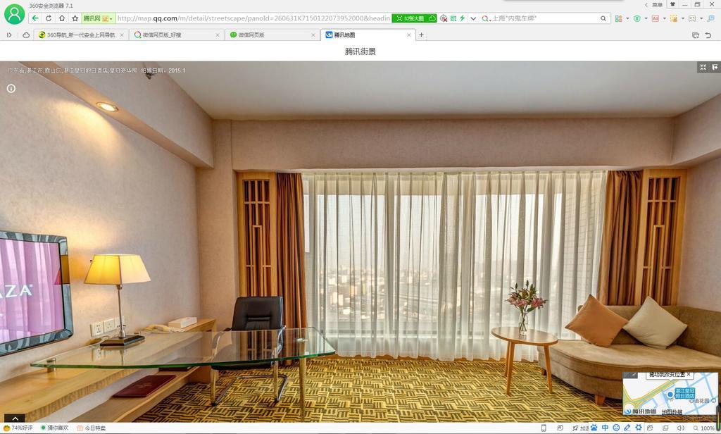 Crowne Plaza Zhanjiang Kang Yi, An Ihg Hotel Exterior foto